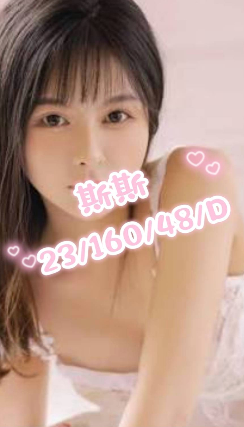 讓你享受飄飄欲仙 暢快淋漓的體驗 今天約她的之後都可以去他家愛愛喲｜【小米】風騷小辣妹｜三星外約｜24歲｜165cm｜55kg｜D罩杯